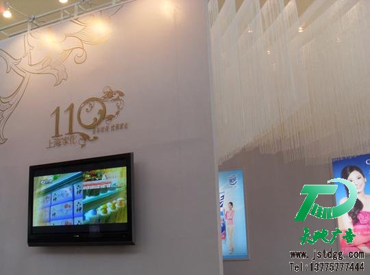天地广告展览展示图片