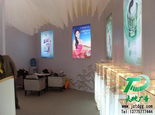 天地广告展览展示图片