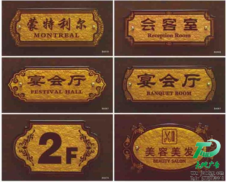 天地广告公司图片