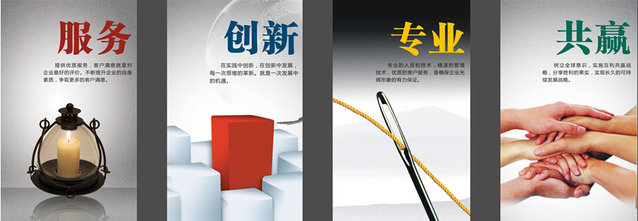 <b>泰州广告公司业务模式</b>