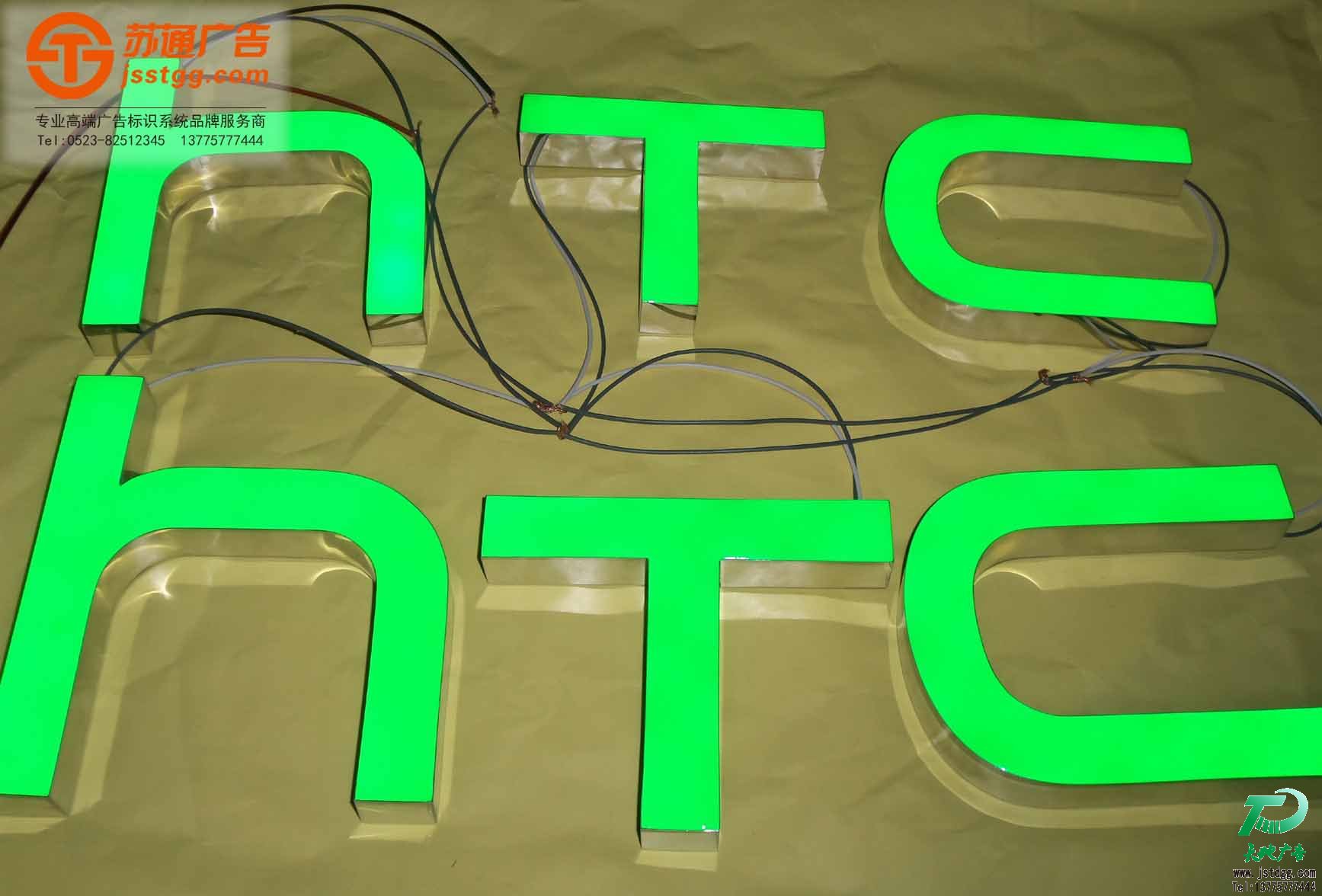 树脂字,树脂led发光字制作,树脂发光字价格,树脂平面发光字厂家