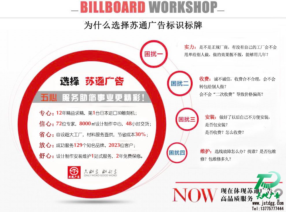 景区标识牌设计 景区标识牌设计