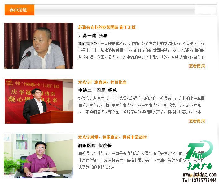 广告灯箱 广告灯箱