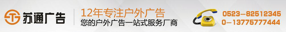 led灯牌