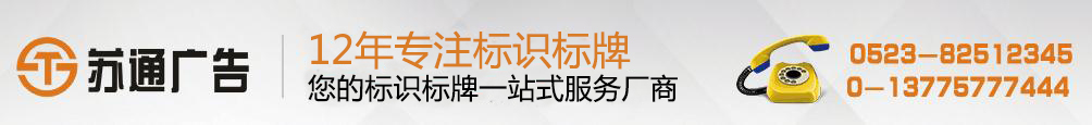铭牌 铭牌