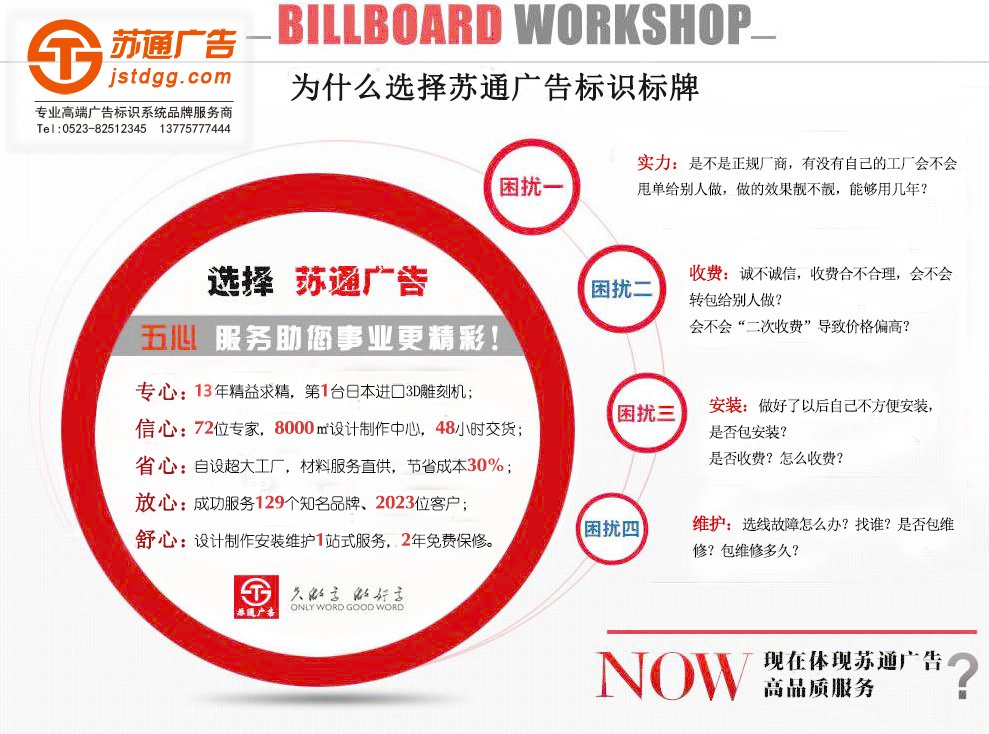 点餐灯箱 点餐灯箱