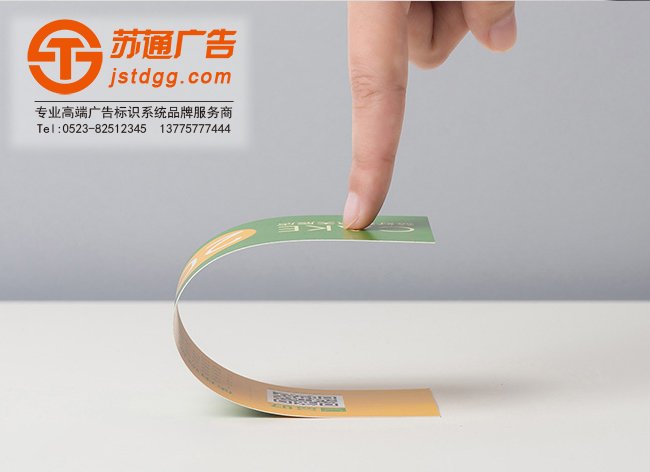 代金卷