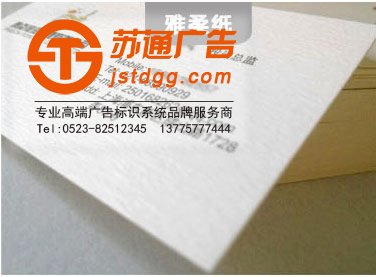 名片