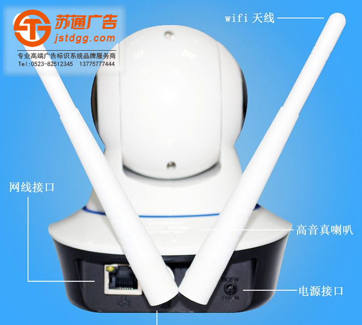 苏通广告