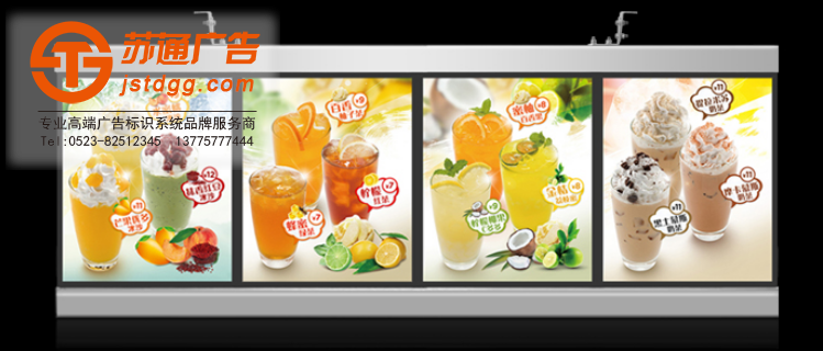 苏通广告