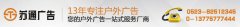 <b>外露发光字-外露发光字制作-外露发光字设计</b>