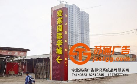 亚克力发光字厂家，亚克力发光字尺寸，亚克力发光字价格，亚克力发光字规格