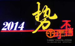 亚克力发光字的运用如何做好日常的保养维护工作