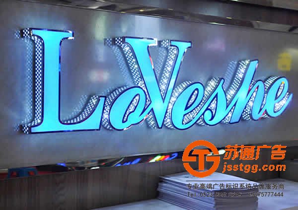 led外露发光字的效果受那些因素控制