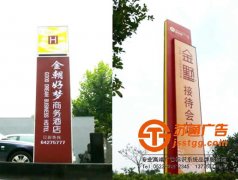 大型户外广告招牌制作安装流程集锦