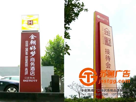 大型户外广告招牌制作安装流程集锦