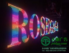 为什么大家多比较青睐与led发光字