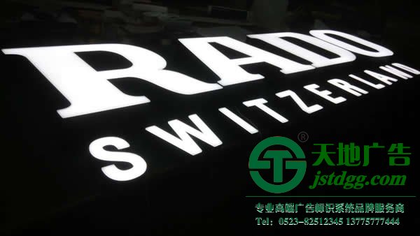 迷你发光字与户外广告标识的密切联系与发展趋势_//wwww.jiahecc.com/