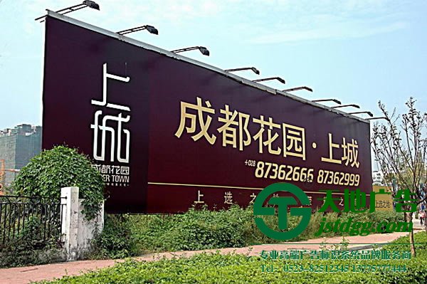 泰州户外广告制作，扬州户外广告制作，宿迁户外广告制作_//wwww.jiahecc.com/
