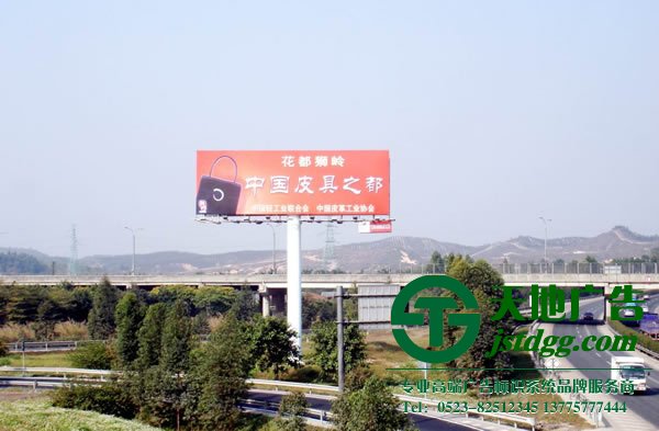 户外广告制作公司，户外广告生产厂家，户外广告哪家好_//wwww.jiahecc.com/