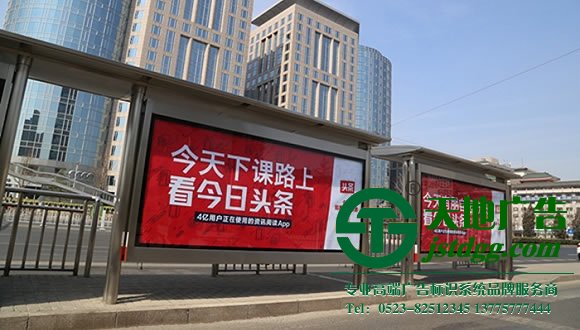户外广告制作公司，户外广告生产厂家，户外广告哪家好_//wwww.jiahecc.com/