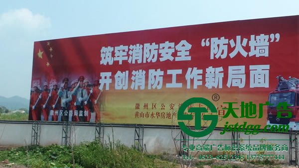 户外广告制作公司，户外广告生产厂家，户外广告哪家好_//wwww.jiahecc.com/