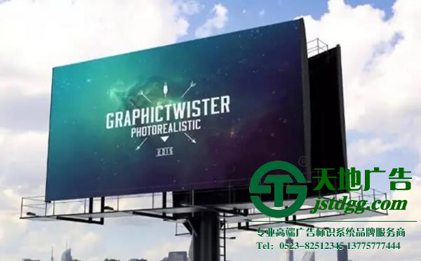 户外广告制作公司，户外广告生产厂家，户外广告哪家好_//wwww.jiahecc.com/