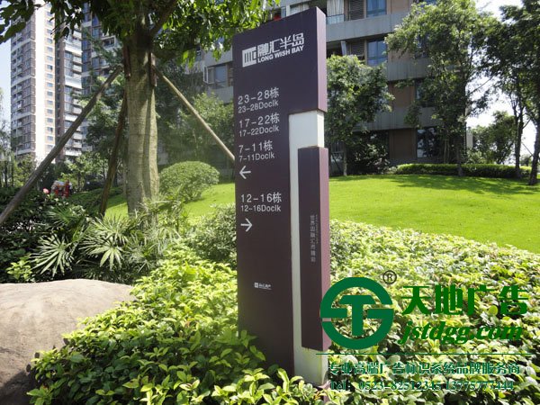 泰州标识标牌，江苏标识标牌厂家，兴化标识标牌，姜堰标识标牌制作_//wwww.jiahecc.com/
