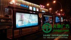 户外广告灯箱制作有哪些你不知的特性