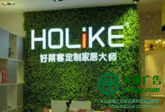 亚克力迷你发光字在市场中如何进行应用与推广