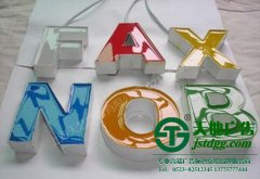 树脂发光字制作做好七大细节就能有效的提升产品质量