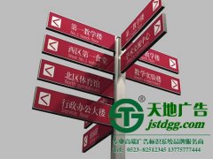 标标标牌效果取决于对制作工艺的选择与把控