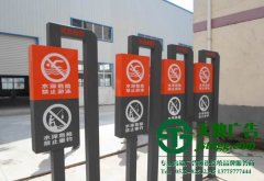 横越式标识标牌的设计理念及其特点的介绍