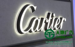 寻找满意的led发光字制作厂家应该怎么选择