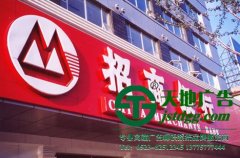 吸塑发光字的5大优势占据了店铺门头的首位