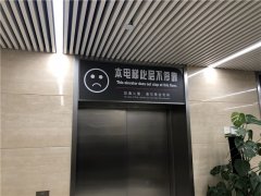 医院标识系统找“标识标牌”正规企业设计！
