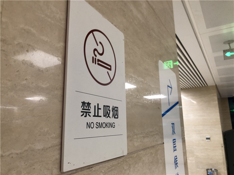 医院标识系统
